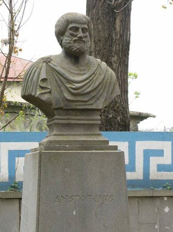 Цалка - Памятник Аристотеля