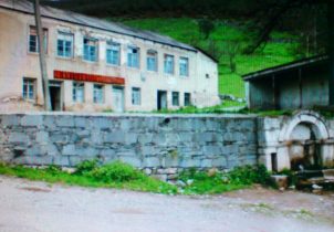 Опрети Опрети