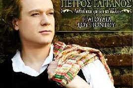 petros-gaitanos-anthei-kai-ferei-ki-allo-02
