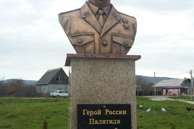 Палатиди Алексей Иванович Палатиди Алексей Иванович